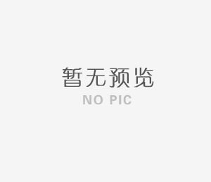 入会申请